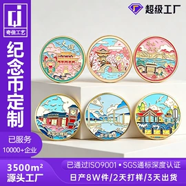 金属工艺品;徽章;奖牌