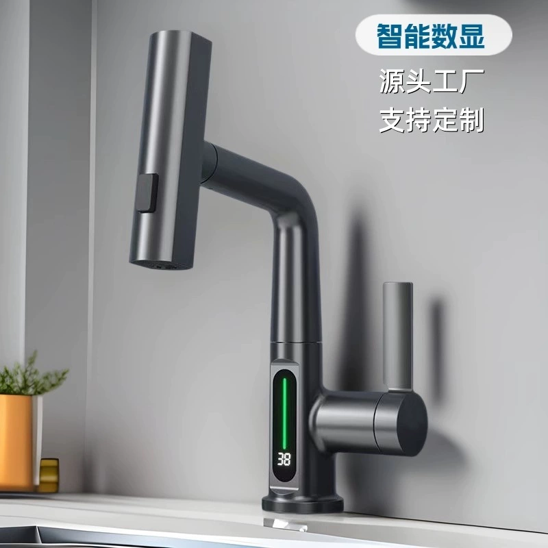 Многофункциональный горячий и холодный кран для умывальника можно поднимать и опускаться