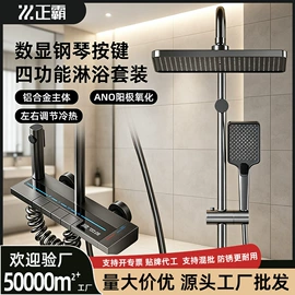 花洒套装;面盆龙头;厨用龙头