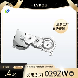 微型电动机;其他发电机;异步发电机