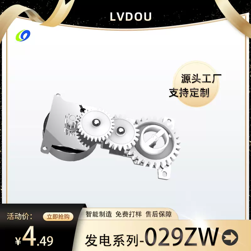 29ZW三相无刷交流手摇发电机迷你小科学配件户外家用小型户外电源