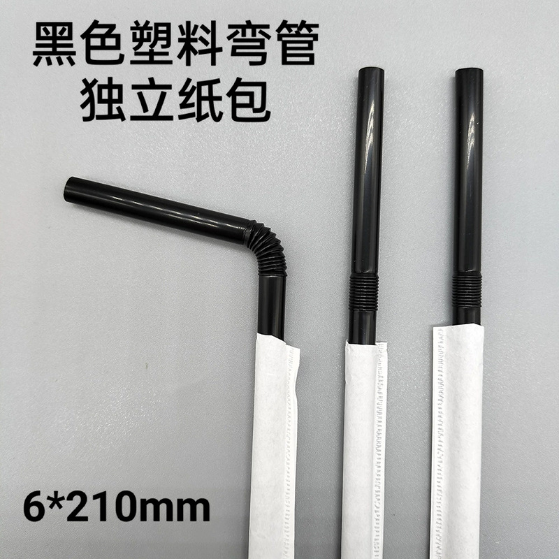 Paja de la decoración del cóctel de los 6MM, cafetería, barra, paja negra especial, restaurante occidental, paja negra especial del codo