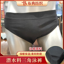 ���l1.8mm��ɫSBR���N��TӾѝ����PUR�N�ϟo��ζ�ȶ����z�ͺ�����