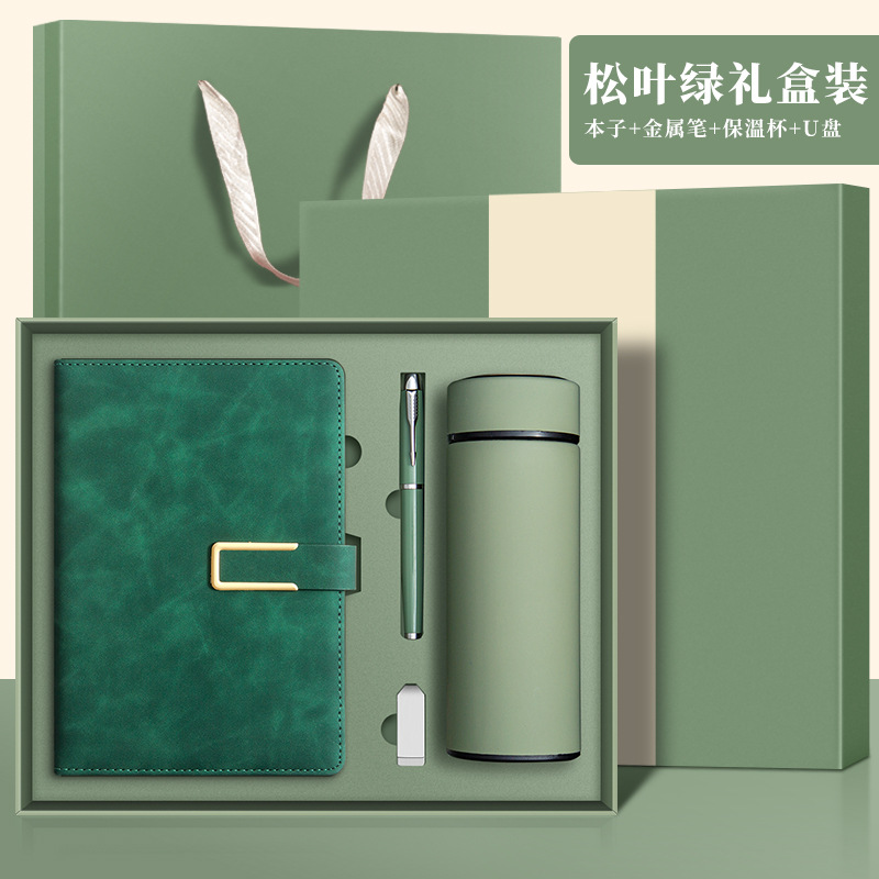 솔잎 그린 선물상자 (보온병+U디스크+펜)