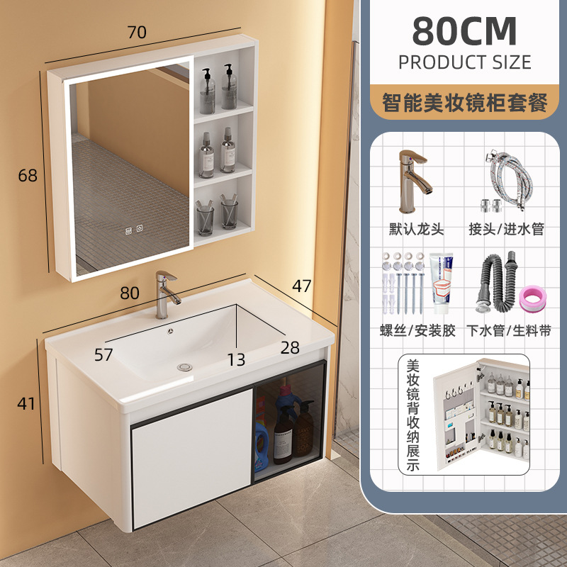 Mueble de baño de aluminio espacio combinación redondeada de cerámica lavabo integrado lavabo baño balcón lavabo