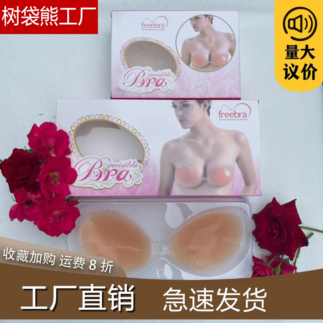 Силиконовые невидимые накладки для груди для женщин, подходят для свадебных платьев, для небольшой груди, для свадебных фотографий, пуш-ап, утолщенные накладки для груди, специально для свадебных платьев.