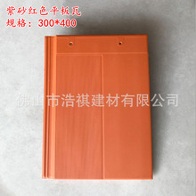 ���l�e�������� 300&times;400��ɰ�tƽ����T���� ���� �����մ�������