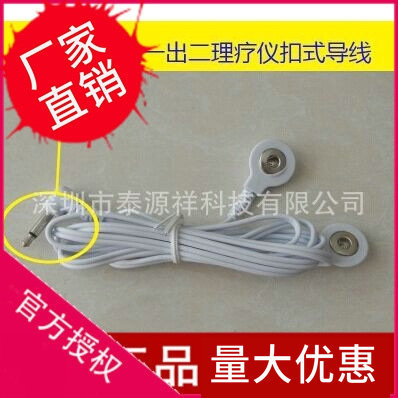 3.5头一拖二扣式导线 3.5头一拖二扣式导线批发