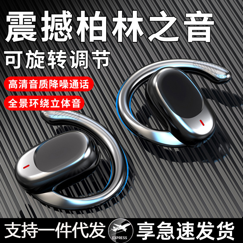Suitable for Apple Bluetooth Earphones 16 Wireless 15Pro Ear-Hook Style iPhone Sports 14 Non-In-Ear 13 Long Battery Life