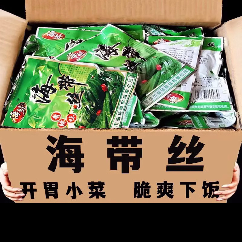 香辣海带丝开袋即食整箱批发下饭菜凉拌菜麻辣味小袋装|undefined