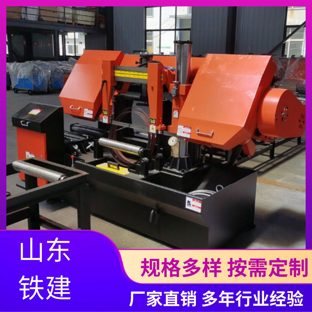 钢筋带锯床4570数控锯床自动送料金属锯切卧式液压龙门带锯