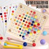 Wooden children's board game for training for boys and girls, smart toy, beads, family style, concentration, early education