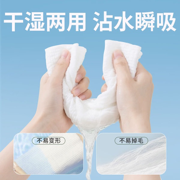 Disposable hanging face wash towel