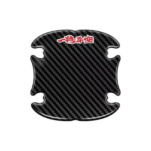Car door handle anti-scratch door handle carbon fiber anti-collision strip door bowl paint protective film decorative supplies
