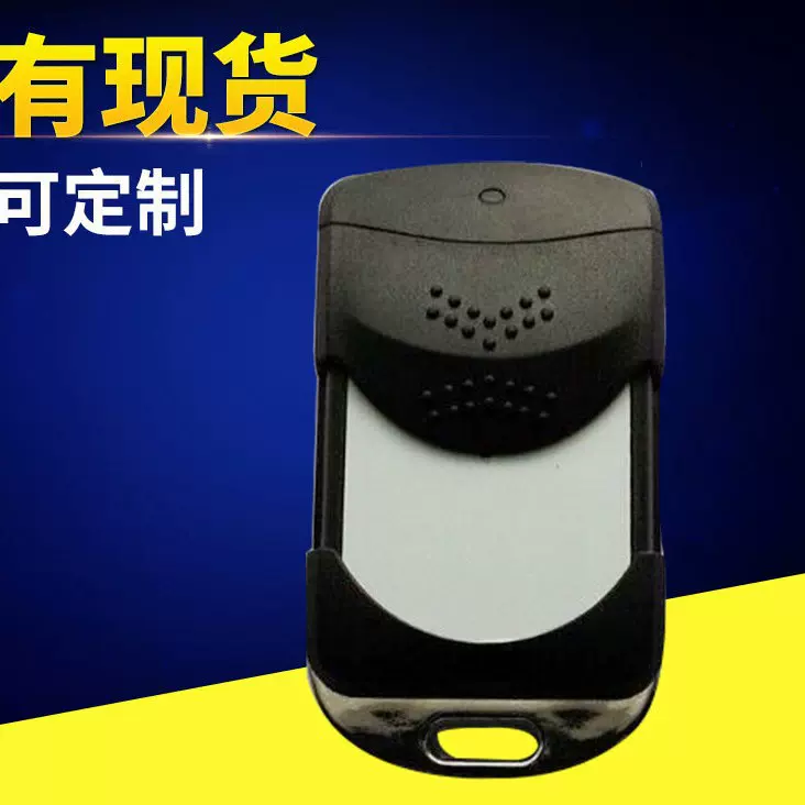 厂家   塑胶外壳遥控器 无线遥控器外壳ABS