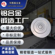 东莞内地锻造厂家新能源汽车摩托车配件锻造件铝合金阳极氧化加工