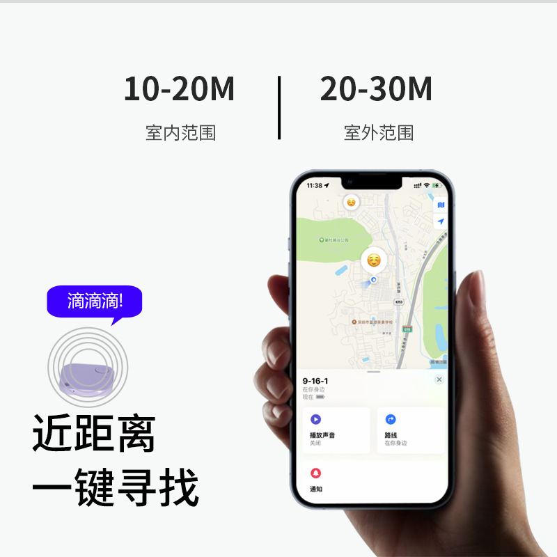 AirTag防丢器全球定位追踪器老人小孩钱包宠物防丢器定位器