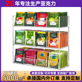 定制透明亚克力茶包收纳盒无需组装台面展示架橱柜垂直茶包盒