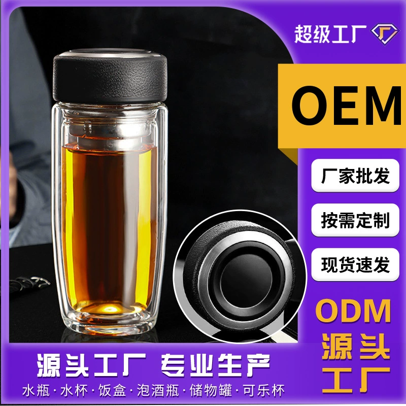 Оптовая продажа с высоким содержанием боросиликатного стеклянного стакана двухслойная термостойкая чайная чашка бизнес-подарок водная чашка чай с разделением чашки на заказ LOGO