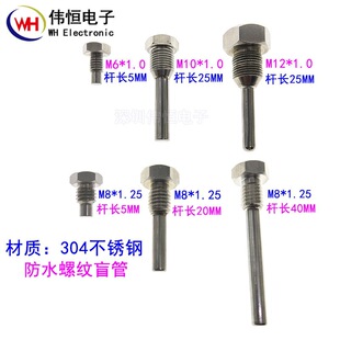 304���P������ݼyM6/M8/M10/M12ä�� �ضȂ�����NTC��������⚤