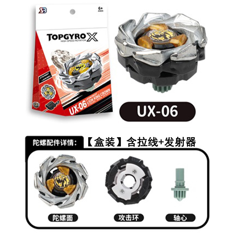 【现货几十款】跨境热卖爆旋SB陀螺新品升级BX-UX-CX系列合金玩具|undefined
