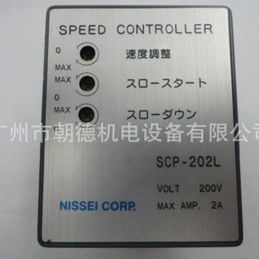 SCP-202L  调速器