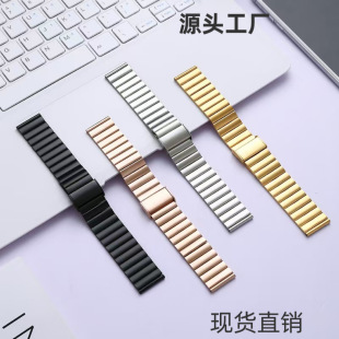 Suitable for Apple iWatch Smart Watch Strap Stainless Steel One-Bead Steel Piece Huawei Buckle Clock