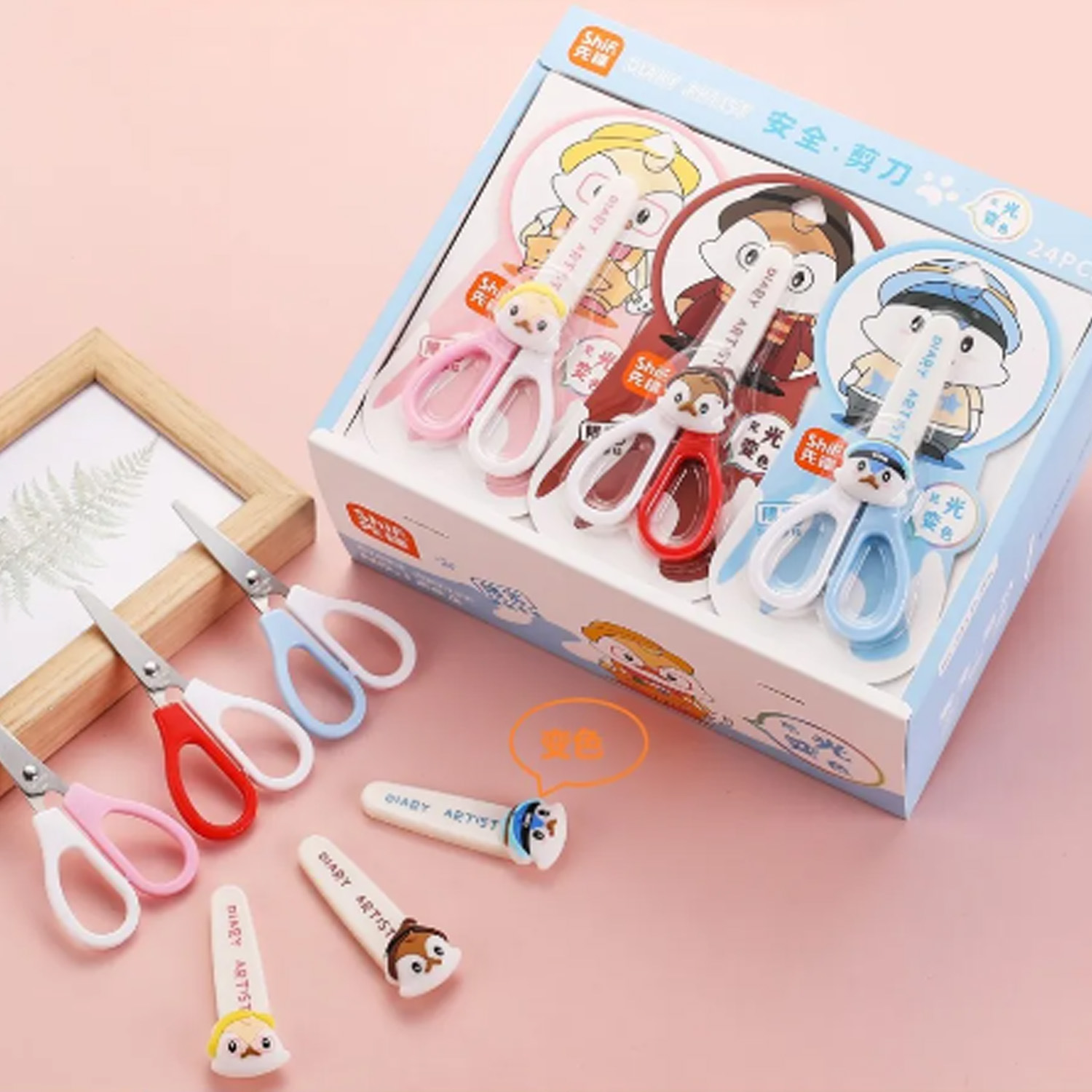 햄스터 가위 [랜덤]