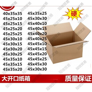 ~��Ӻ���Ӳ���f���b�����ӿ��f�Ԍ�����45-40-35-30-25-20-15-10