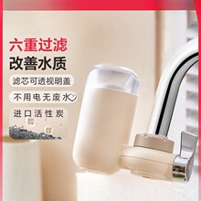 好用水龙头净水器自来水净化过滤器厨房家用滤芯除氯滤水前置