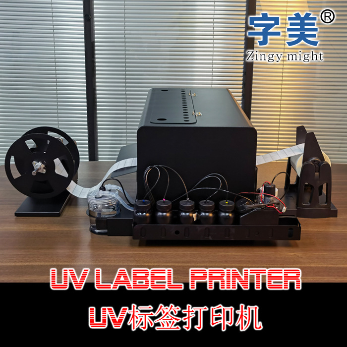 字美A3卷纸打印机A3-L805ROLLPRINTERPRT抖粉白墨烫画uv打印机UV
