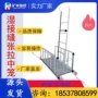 接缝防撞施工挂笼平台