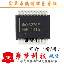 MAX3225EEAP+T MAX3225EEAP SSOP20 ������оƬ 3V~5.5V Ӻ��