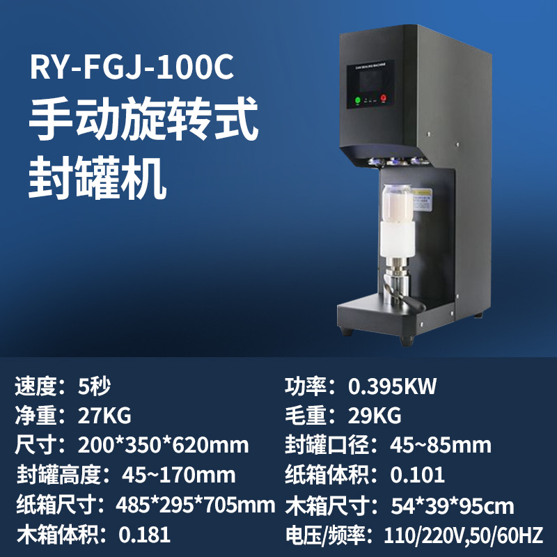 Big Tiger puede máquina de sellado de latas máquina de sellado hojalata puede taponar plástico aluminio leche tienda de té Copa máquina de sellado