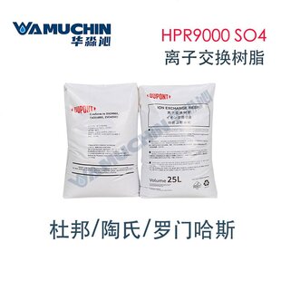 �Ű������_�T��˹HPR9000 SO4��׏��|ꎘ�֬ 늏S���Yˮ��̎��