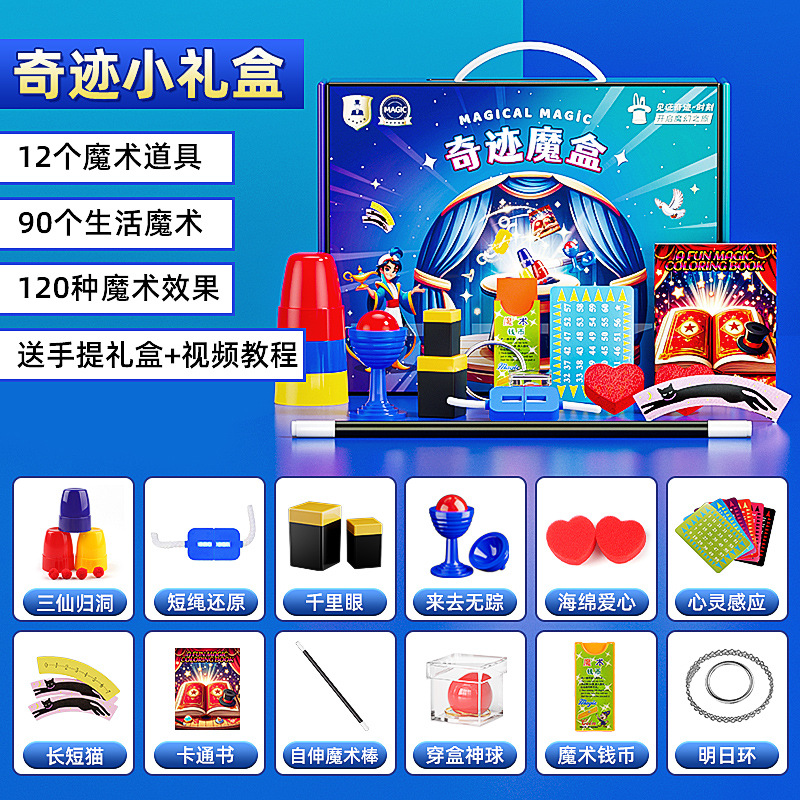12 소품 기적의 작은 선물 상자 선물 상자