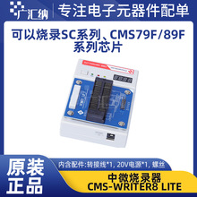 CMS-WRITER8 LITE ΢ƬCxоƬ ȫԭb