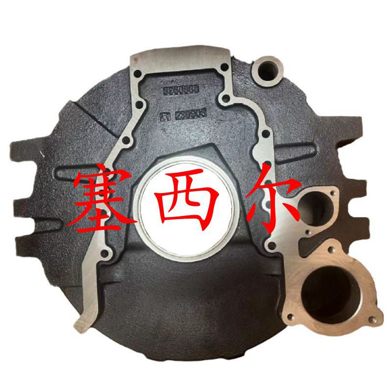 For Construction Machinery Engine Flywheel Shell 3936161 3936163 3936334 3862538