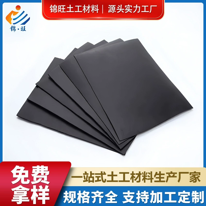 Черная геомембрана из ПНД для биогазовых установок, водохранилищ, прудов для разведения рыбы с защитой от протечек, мембрана для мусорных полигонов, геомембрана с двойной шероховатой поверхностью