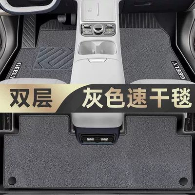 for Galaxy Star Ship 7: Universal Foot Pad - tpe-foot-pad-meni-velvet-quick-drying-upgrade-gray-25-starships-7emi-high-end-rice-grain-pattern