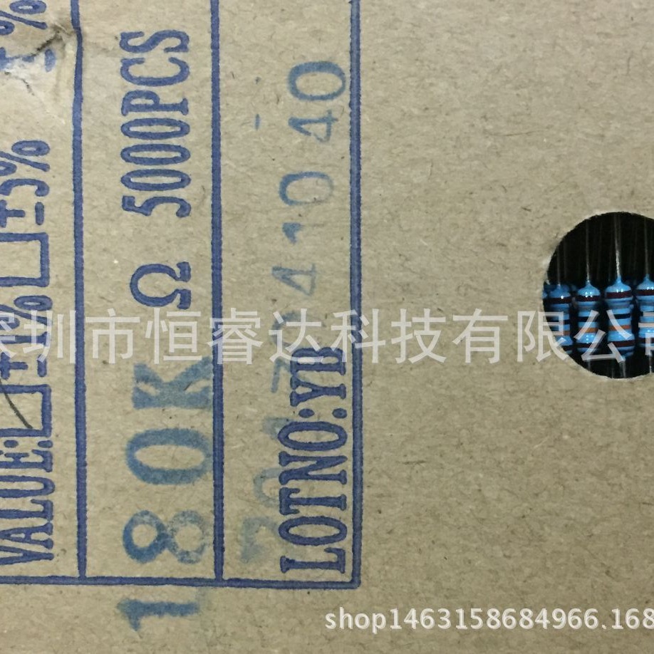 厂家直供编带1%直插五色环金属膜电阻1/4W-180KR ohm 欧 0.25W