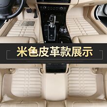围汽车脚垫专车通用五座整套单独主驾驶车脚垫防脏车垫子工厂货源
