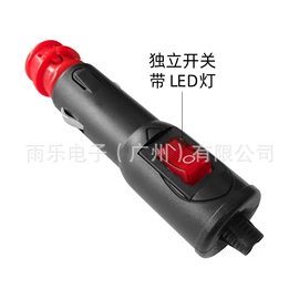 保护器件;车用点烟器;手机充电器