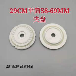 �㾀�C픱P�ӏ��C�����C�����Cе29����ƽͲ58-69MM�A�P��С�AƬ