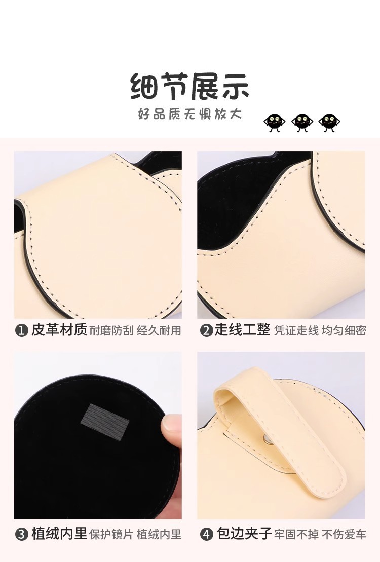 Car Glasses Clip Car Sun Visor Multifunctional Cute Small Coal Ball Sunglasses Clip Car Storage Box Storage Artifact
