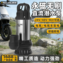 �A�I���P䓟oˢֱ����ˮ��24V48V60V72V�ƿ܇���ó�ˮ�C�r������