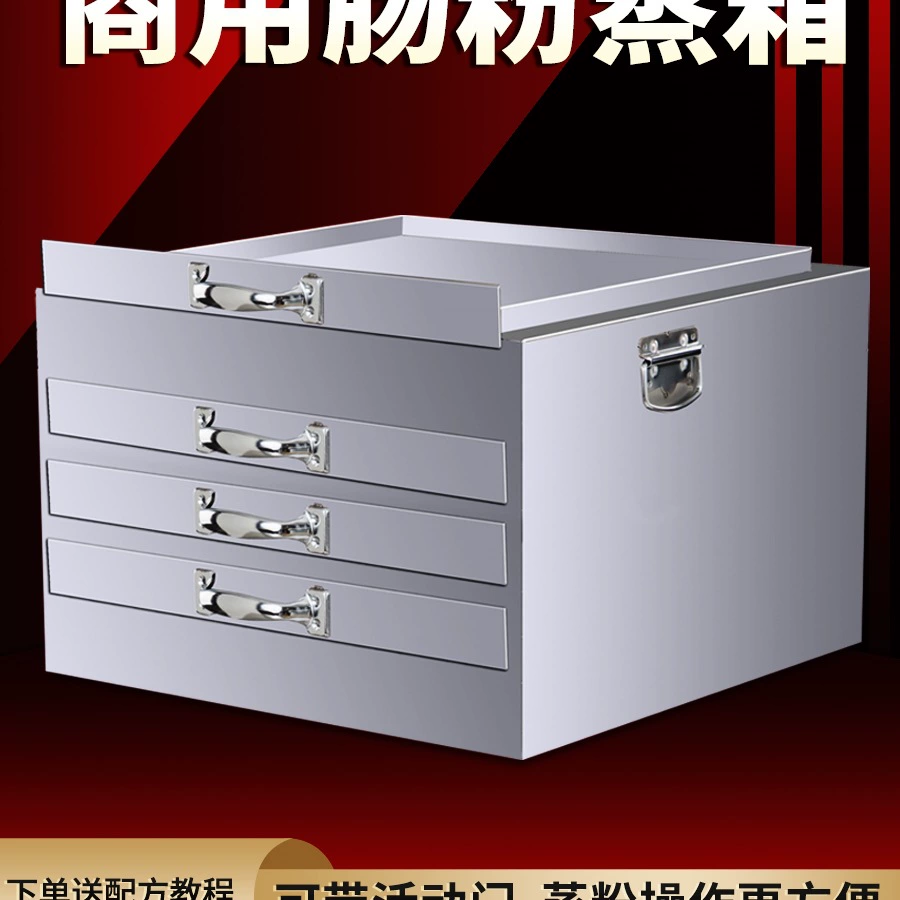 В наличии утолщенный поддон для пароварки для рисовых рулетов, корзина для пароварки на один раз с железным поддоном из нержавеющей стали.