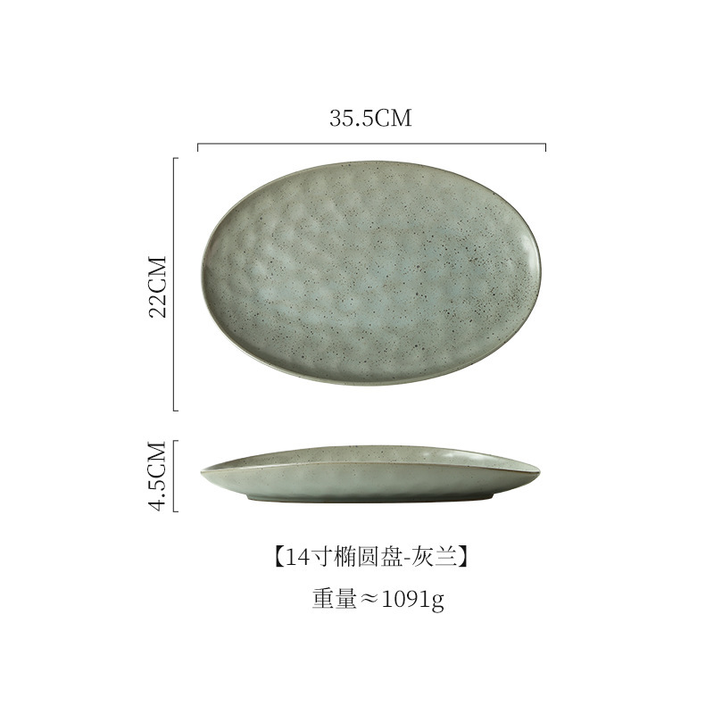 国境を越えた日本式陶磁器皿高級感食器楕円形刺身皿家庭用魚皿焼肉皿商用料理皿|undefined