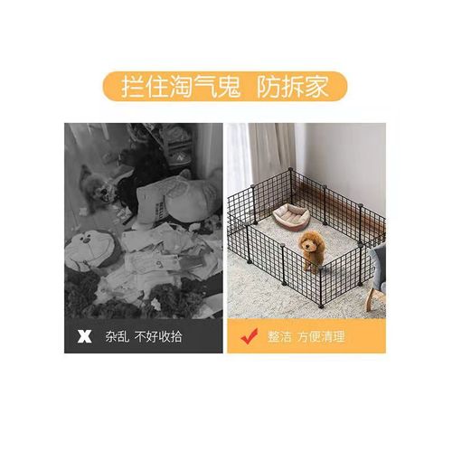 Dog fence indoor fence small and medium-sized dog Teddy home isolation gate pet guardrail cat cage rabbit cage