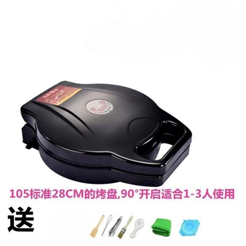 电饼铛烙饼专用家用益兴红双喜悬浮双面烤饼烙饼锅可拆机老式新款|undefined